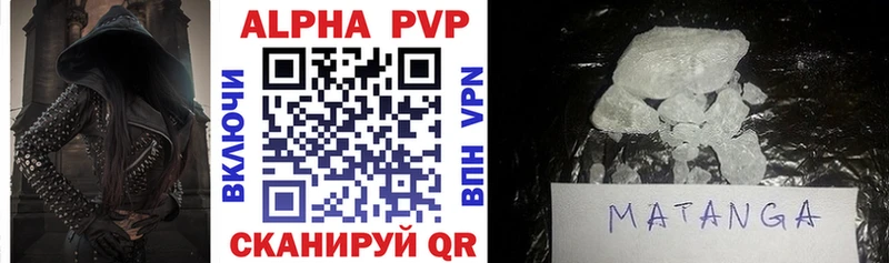 цены наркотик  Андреаполь  Alfa_PVP Crystall 