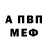 Amphetamine 97% Anastasiia Holobor