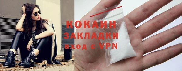 кокаин Абаза