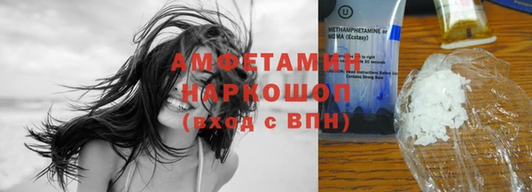мефедрон мука Абинск
