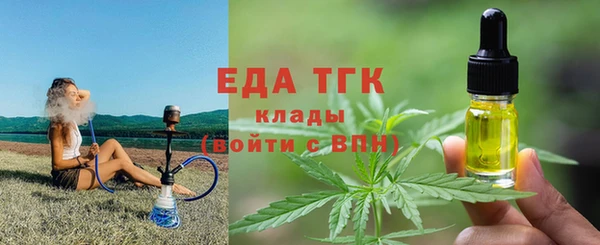 кокаин Абаза
