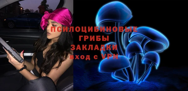 кокаин Абаза
