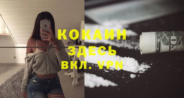 мефедрон Новозыбков