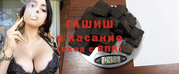 мескалин Абдулино