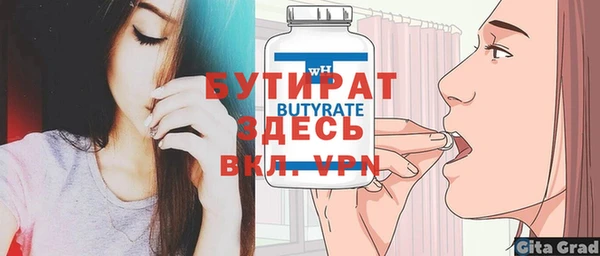 дистиллят марихуана Новодвинск