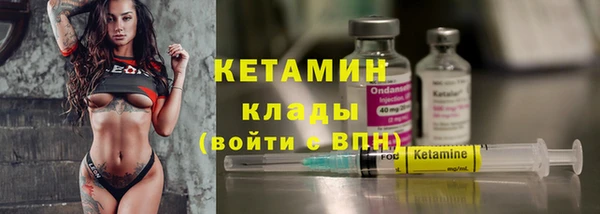 кокаин Абаза