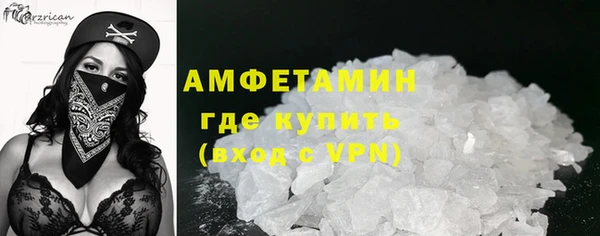 мефедрон мука Абинск