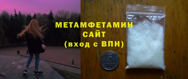 мескалин Абдулино