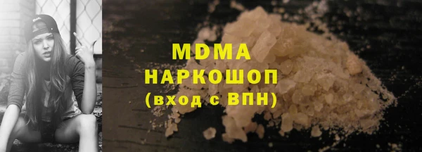 мефедрон Новозыбков