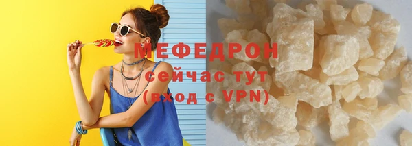 мескалин Абдулино