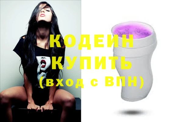 мескалин Абдулино