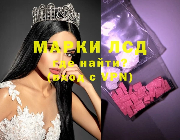 кокаин Абаза