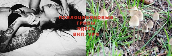 кокаин Абаза