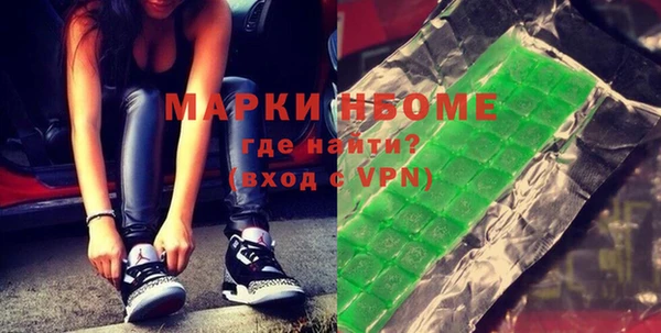 мефедрон мука Абинск