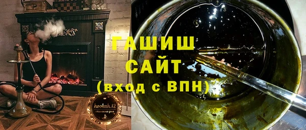 кокаин Абаза