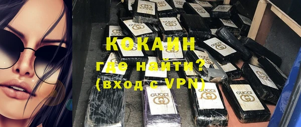 мефедрон мука Абинск