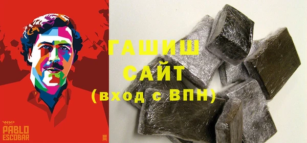 мефедрон мука Абинск