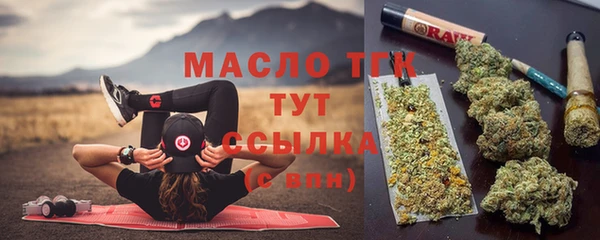 мескалин Абдулино