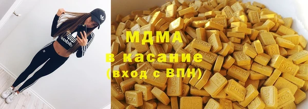 мескалин Абдулино