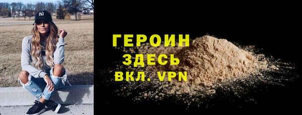 кокаин Абаза