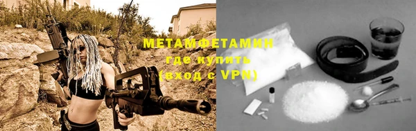 мефедрон мука Абинск