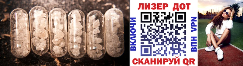 Лсд 25 экстази кислота  купить наркоту  Андреаполь 