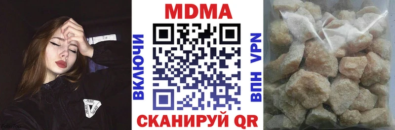 МДМА Molly  Андреаполь 