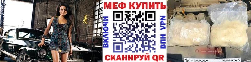 гидра как зайти  Андреаполь  Мефедрон мяу мяу 