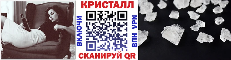 цена   Андреаполь  МЕТАМФЕТАМИН мет 