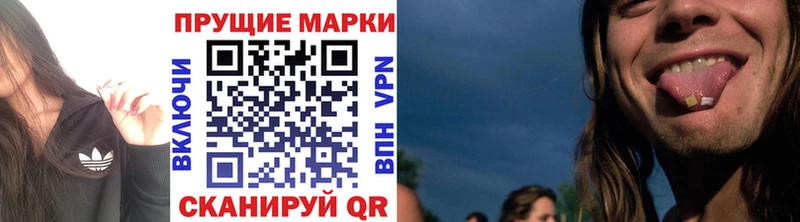 Марки NBOMe 1500мкг цена наркотик Андреаполь